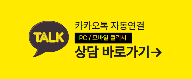 품티켓 페이레터 소액결제현금화 카카오톡 상담